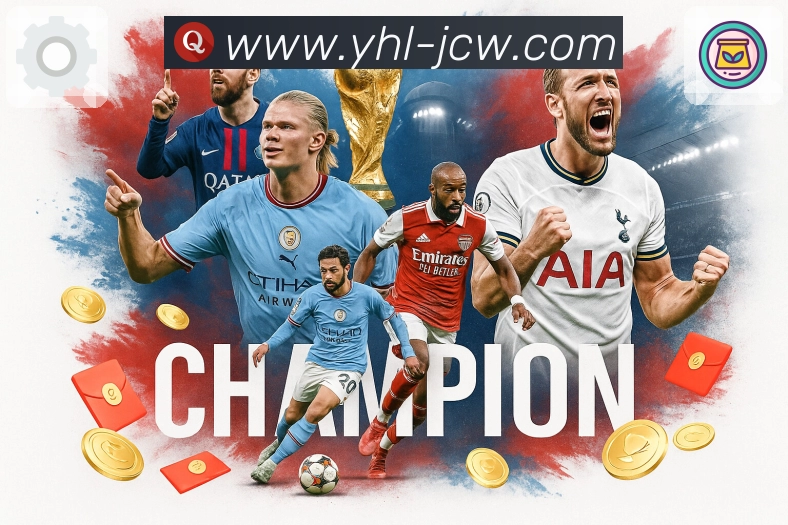 <strong>竞彩网首页官网App</strong>界面展示