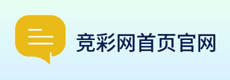 竞彩网首页官网 logo